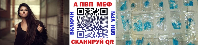 Купить  Волгоград  Alpha PVP крисы CK 