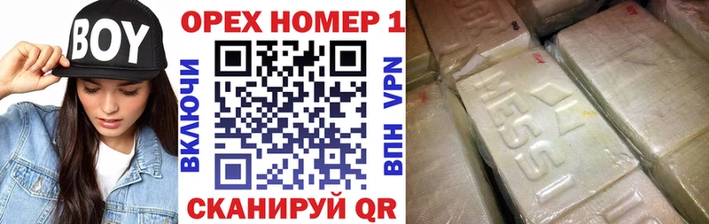 Купить  Волгоград  Cocaine Columbia 