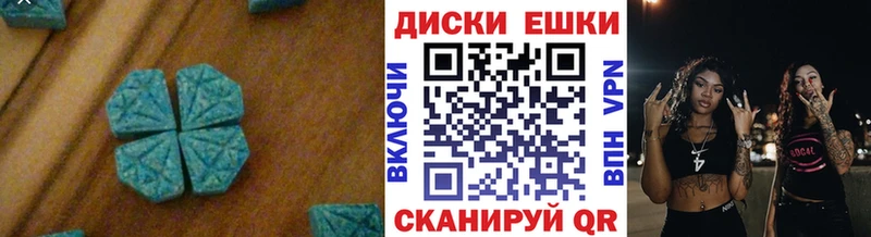 Купить закладки  Волгоград  ЭКСТАЗИ DUBAI 