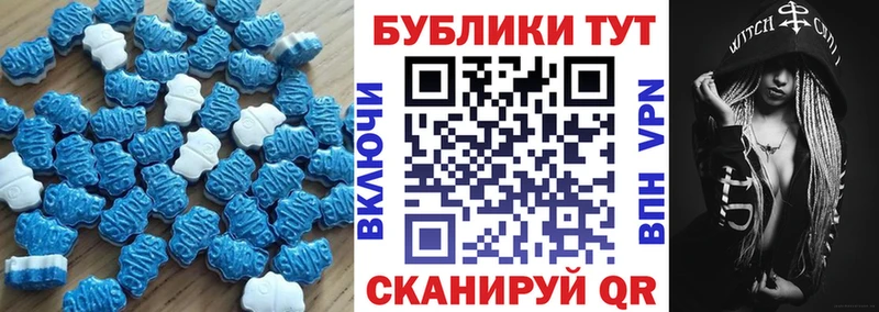 ЭКСТАЗИ XTC Волгоград