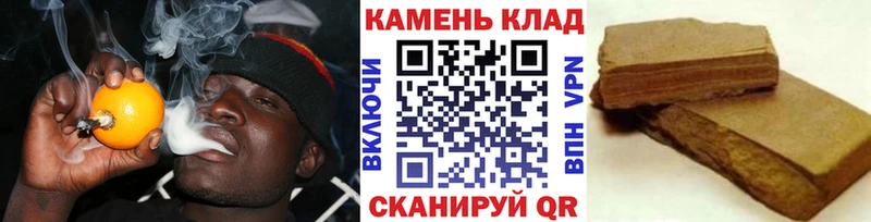 ГАШИШ убойный  Купить  Волгоград 