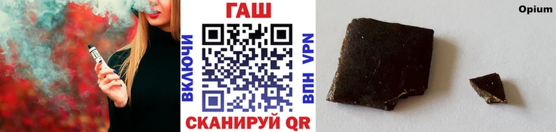 ГАШ Ice-O-Lator Волгоград