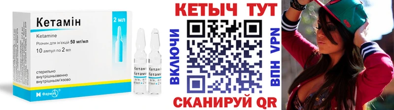 Купить закладки  Волгоград  КЕТАМИН ketamine 