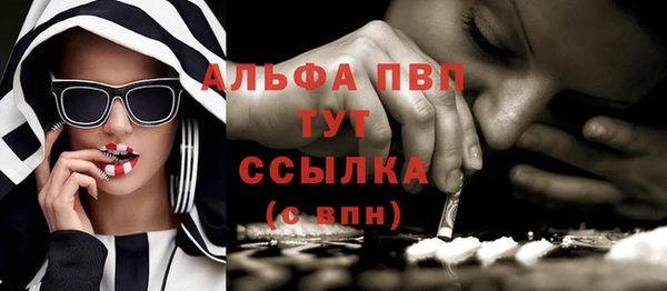 скорость mdpv Снежногорск