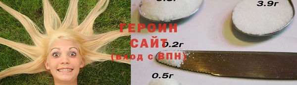 кристаллы Снежинск