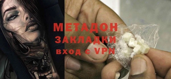 бутират Слюдянка