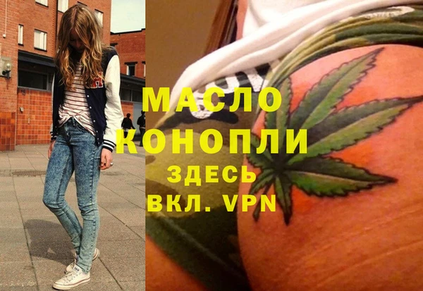 скорость mdpv Снежногорск