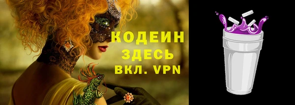 бутират Слюдянка