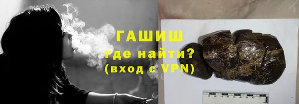 бутират Слюдянка