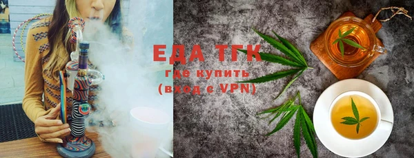 бутират Слюдянка