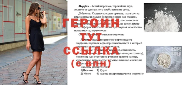 мескалин Сосновка