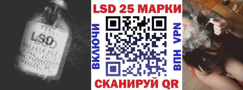 Купить где  Волгоград  Лсд 25 экстази кислота 