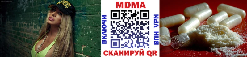MDMA молли  Купить  Волгоград 