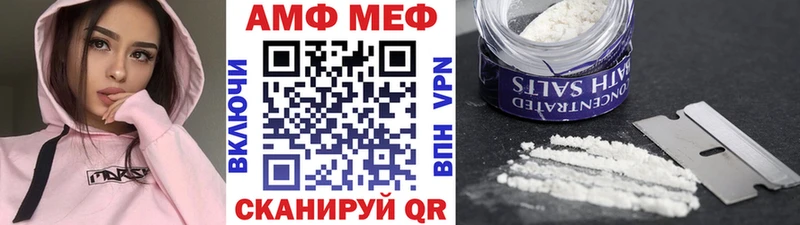 Купить закладки  Волгоград  Метамфетамин Декстрометамфетамин 99.9% 