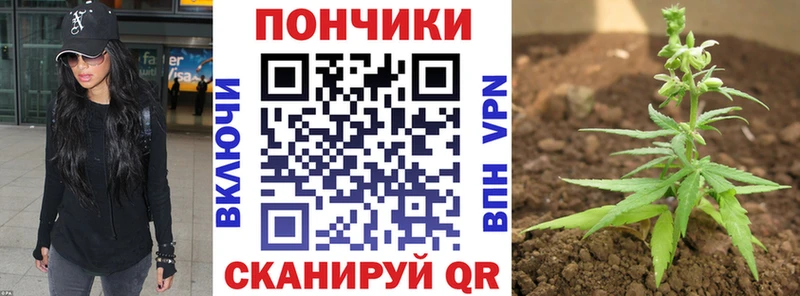 МАРИХУАНА LSD WEED  Купить закладки  Волгоград 